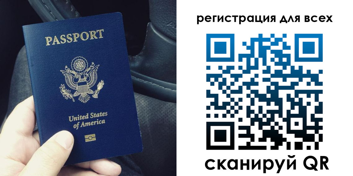 прописка паспорт в Кондопоге