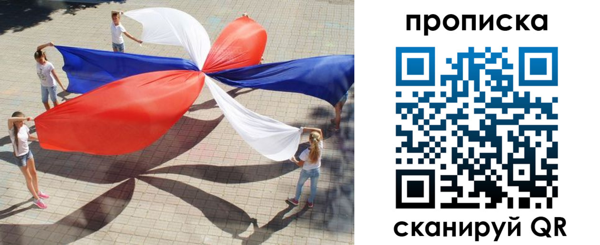 прописка штамп в Кондопоге