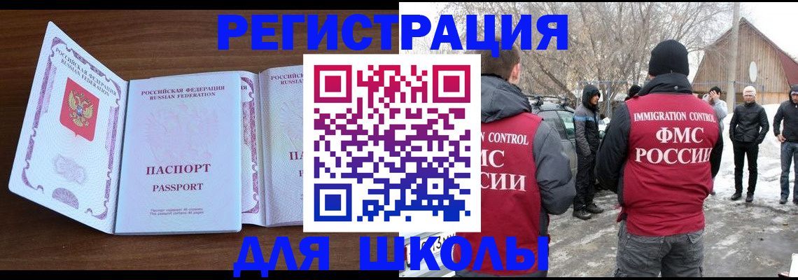 прописка гарантия в Кондопоге