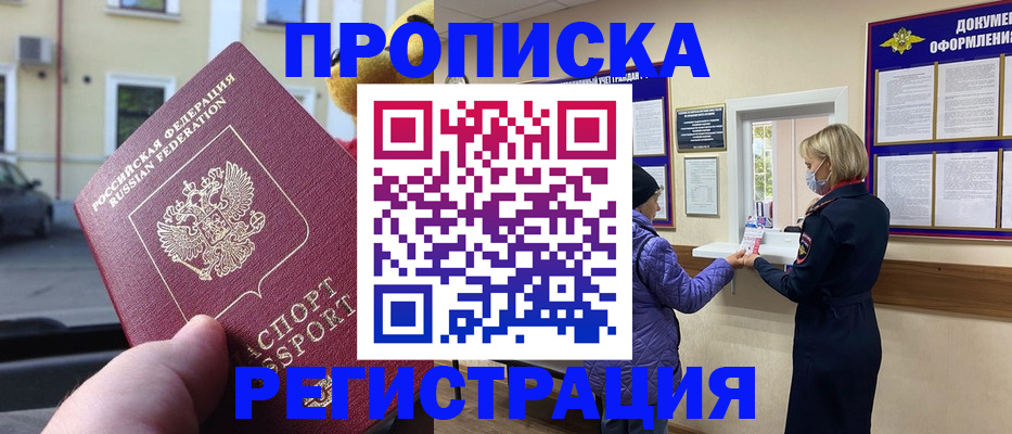 найти адрес прописки в Кондопоге