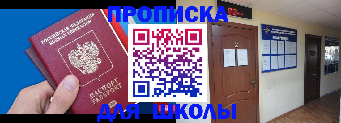 прописка гарантия в Кондопоге