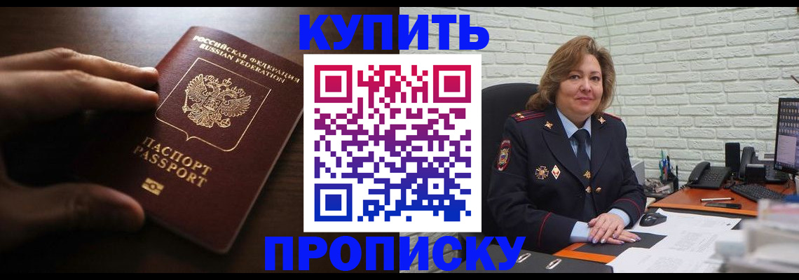 миграционный учет в Кондопоге