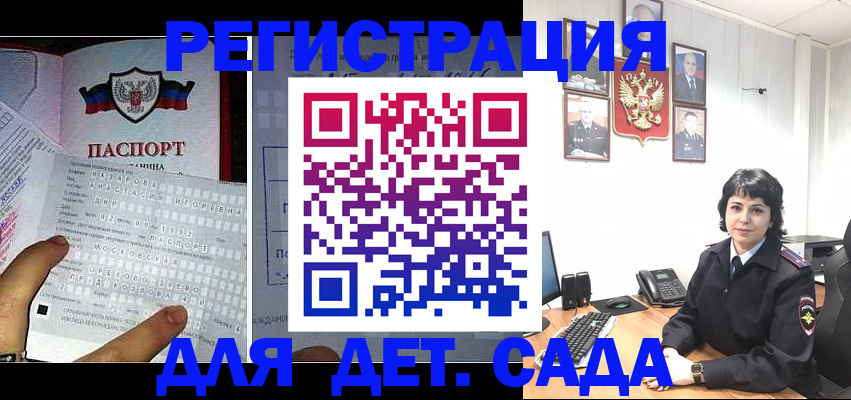прописка от собственника в Кондопоге