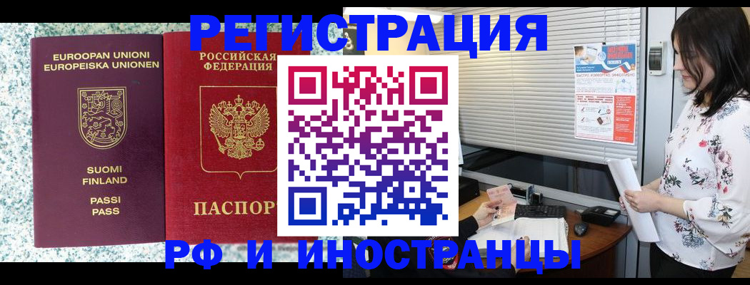 прописка для школы в Кондопоге